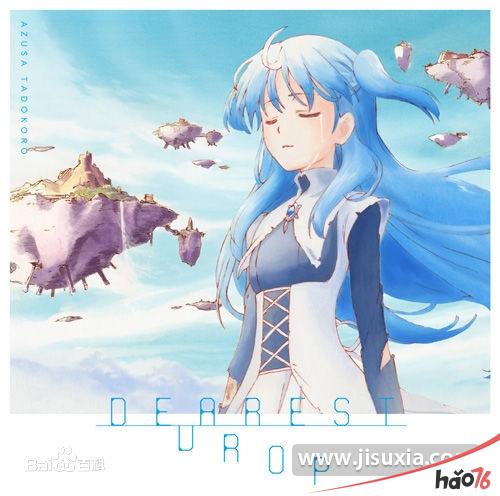 末日时在做什么06集中字mp4百度云[完整版]_