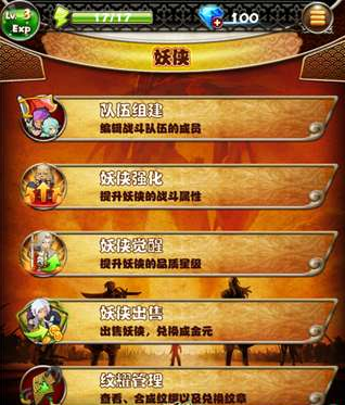 《魁拔:战神崛起》评测:凭着魁拔二字就值得一