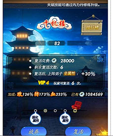 秦时明月攻略之刷千机楼小技巧