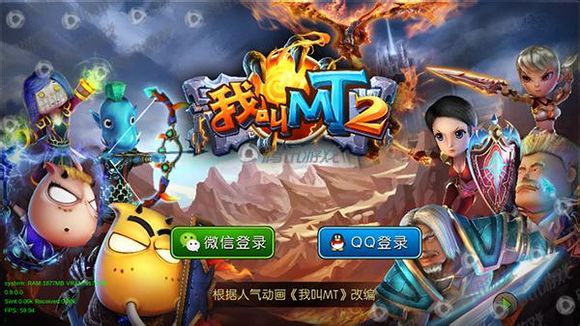 《我叫MT2》11月21日内测抢号方法介绍