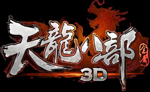 天龙八部3D攻略之少室山通关方法