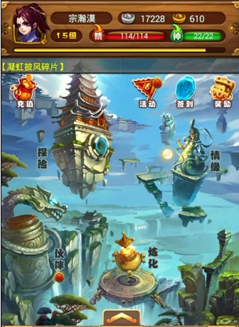 仙剑奇侠传手游礼包如何领取