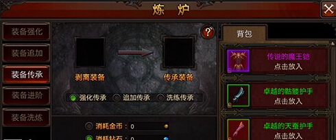 全民奇迹晶石使用攻略 全民奇迹晶石使用攻略