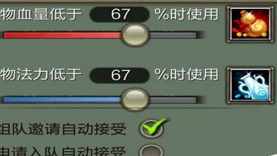 天龙八部3D挂机设置技巧分享