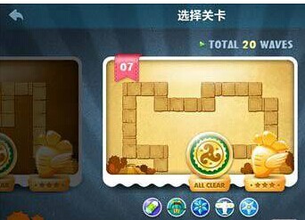 保卫萝卜沙漠7攻略金萝卜布阵图方法介绍