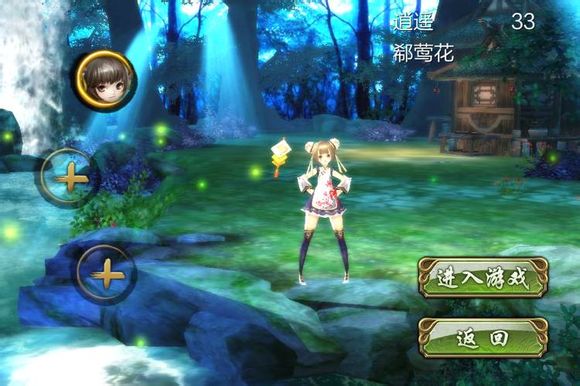 《天龙八部3D》关于大理职业如何解析.jpg