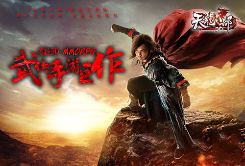 《天龙八部3D》大理门派有什么厉害的技能.jpg
