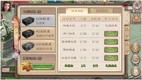 西游神魔决降妖除魔玩法攻略 降妖除魔怎么开启 西游神魔决降妖除魔玩法攻略 降妖除魔怎么开启