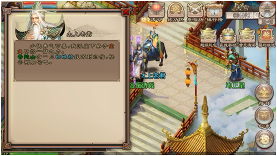 西游神魔决降妖除魔玩法攻略 降妖除魔怎么开启 西游神魔决降妖除魔玩法攻略 降妖除魔怎么开启