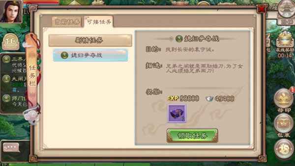 西游神魔决快速升级攻略 西游神魔决快速升级攻略