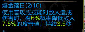 天龙八部3D新版神器好不好