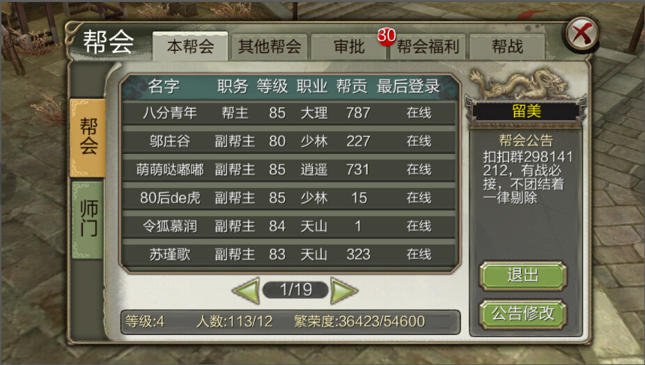1425090773118583.jpg