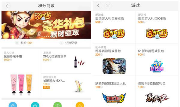 跨界合作 《囧西游》联手滴滴打车派发大礼包1jpg