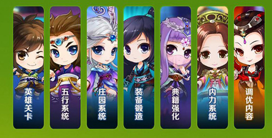 秦时明月共有几部?分别是什么?现出了几部?