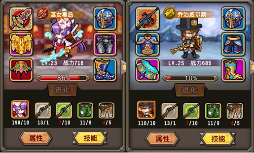 《<em>尸姐别</em>过来》如何布阵|《<em>尸姐别</em>过来》怎么