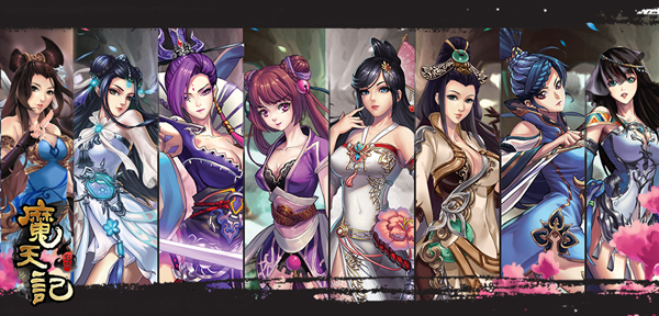 《魔天记》人设Q版首曝 修仙也能萌萌哒