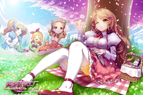 《<em>美少女梦工厂</em>》人物绝美私服