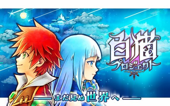 白猫计划刷图攻略