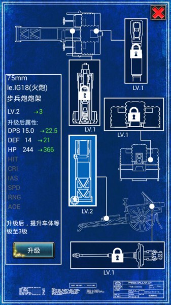 《红警Online》公测火爆  PVP团战炮火猛轰