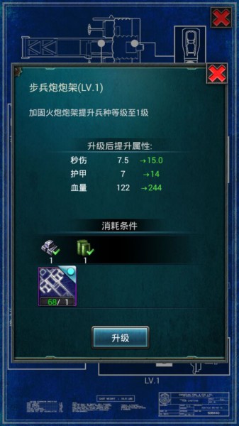 《红警Online》公测火爆  PVP团战炮火猛轰