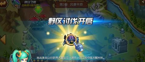 不谈玩法谈情怀带你融入《战争学院》的世界 不谈玩法谈情怀带你融入《战争学院》的世界