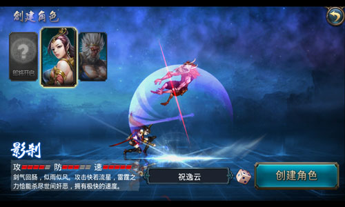 《西游降魔篇·动作版》首日试玩评测 战斗很刺激