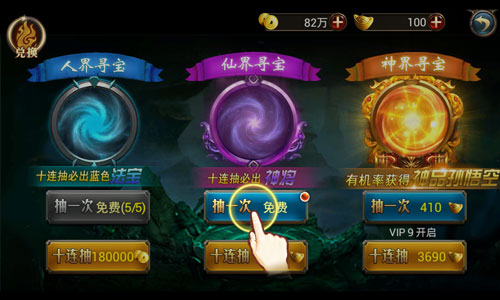 《西游降魔篇·动作版》首日试玩评测 战斗很刺激