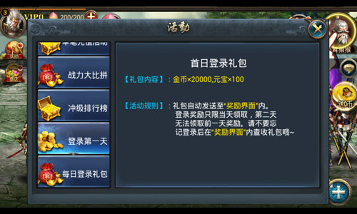 《西游降魔篇·动作版》首日试玩评测 战斗很刺激