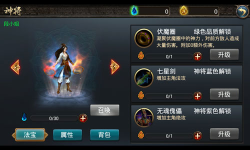 《西游降魔篇·动作版》首日试玩评测 战斗很刺激