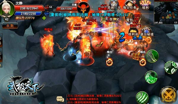 惊!60W预约玩家携手 首款无商城手游《武极天下》7月15日精英内测开启