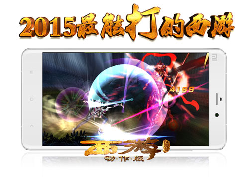 《西游降魔篇动作版》影刹速度制胜全技能解析 《西游降魔篇动作版》影刹速度制胜全技能解析