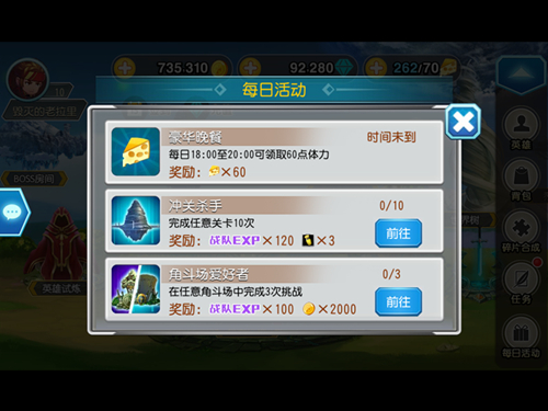 冲级攻略《刀剑神域OL》新手必看