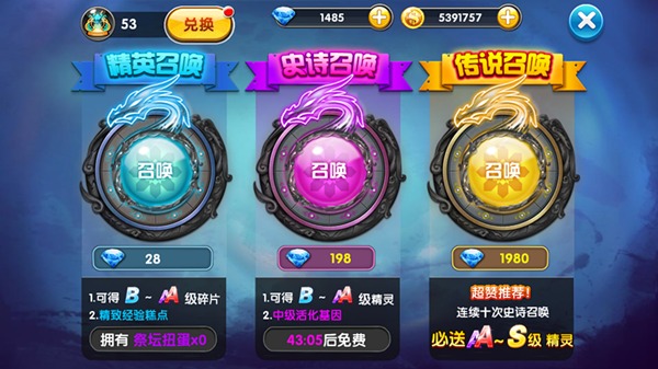 冒险王2新手综合实力提升TIPS