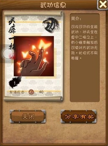 求楚留香、陆小凤、东方不败BL同人小说-求楚