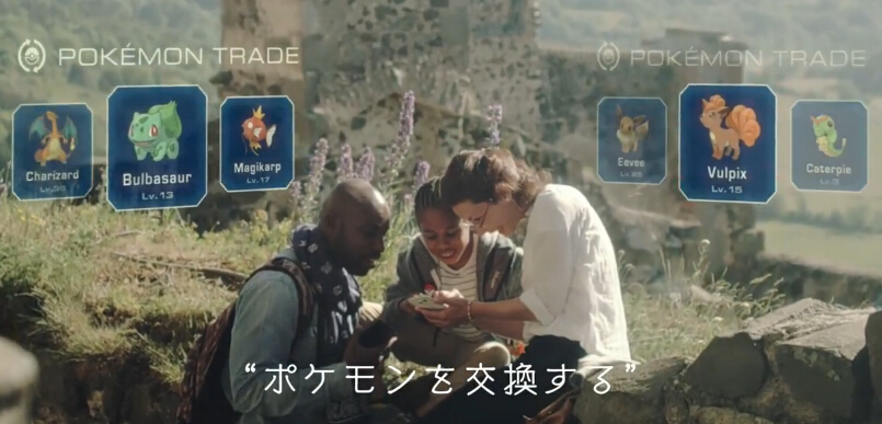 任天堂手游《口袋妖怪GO》预计2016年双平台上线 任天堂手游《口袋妖怪GO》预计2016年双平台上线