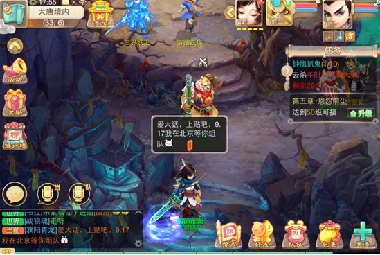 《大话西游》手游今日震撼公测 百度移动游戏活动劲爽不停