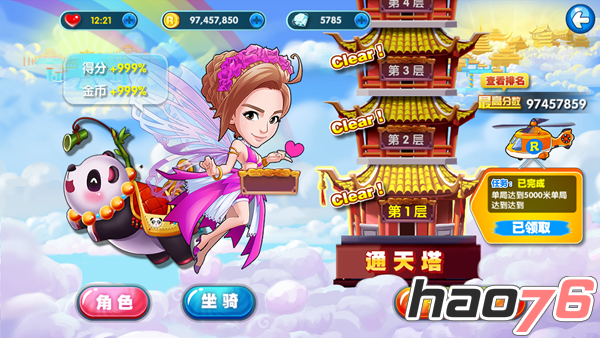图2.png