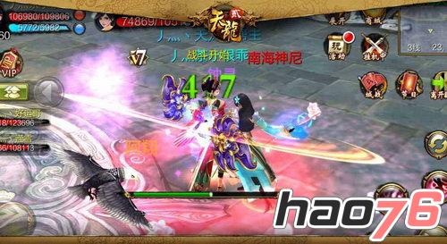 兵不厌诈!全新《天龙八部3D》暗器一击毙命 兵不厌诈!全新《天龙八部3D》暗器一击毙命