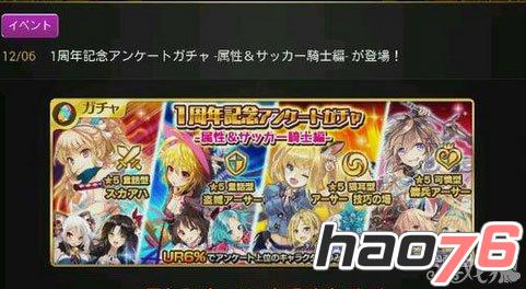 《乖离性MA》超级冰妖魔法队5c稳定爆破思路