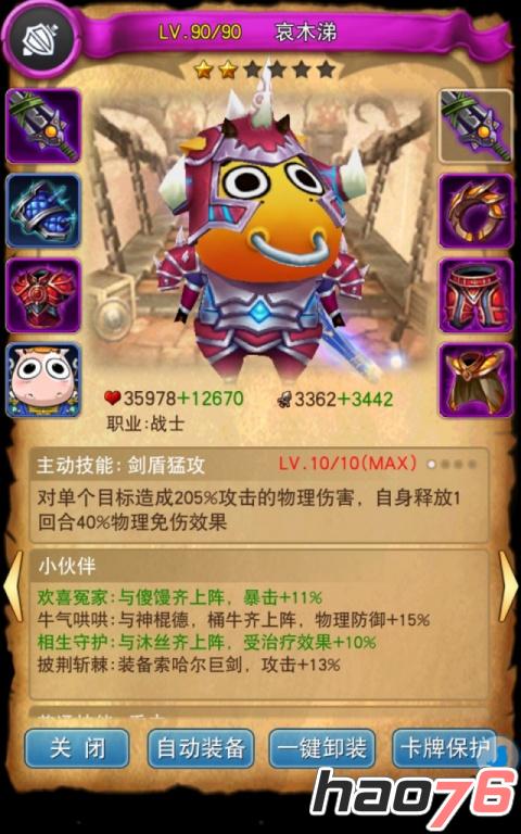 《我叫MT 全3D》今日内测 一亿MTer的新征程 《我叫MT 全3D》今日内测 一亿MTer的新征程