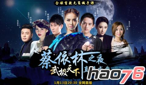 首款无商城手游《武极天下》今日上线 首款无商城手游《武极天下》今日上线