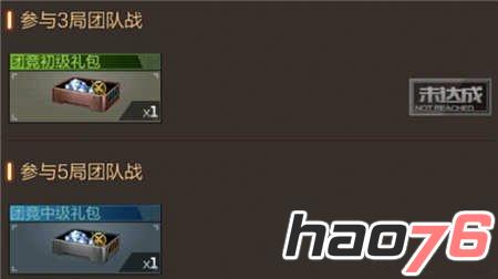 CF手游2月29日-3月1日活动 M4A1战龙免费送