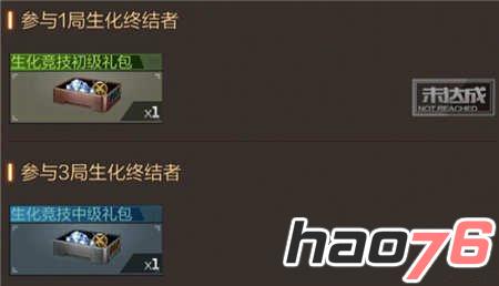 CF手游2月29日-3月1日活动 M4A1战龙免费送