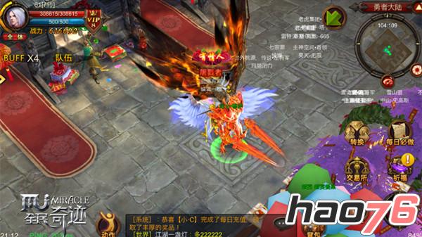 除了英雄战歌,英雄传说,全民超神,自由之战,王者