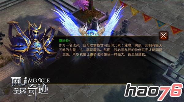 除了英雄战歌,英雄传说,全民超神,自由之战,王者