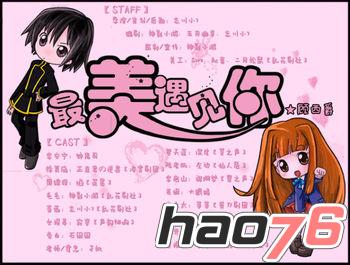 最美遇见你顾西爵全文免费在线阅读_最美遇见