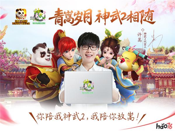 图片2.jpg
