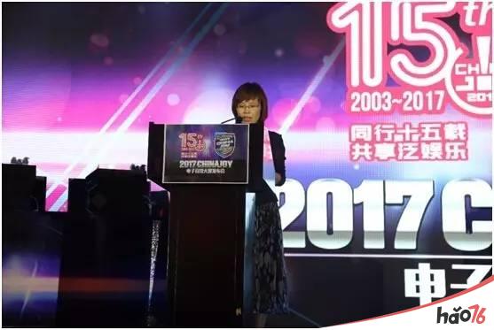 2017 ChinaJoy电子竞技大赛发布会于绍兴上虞隆重召开
