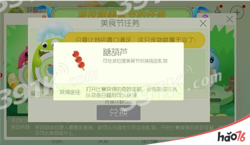 QQ截图20170515145435.png