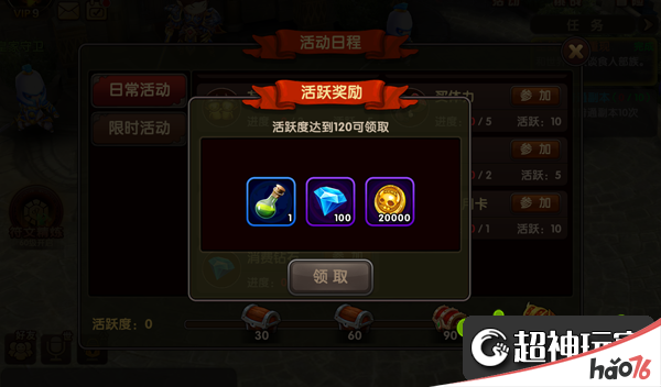 逐风者之怒如何获取钻石?